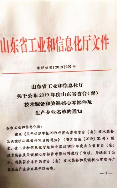 戳我试试