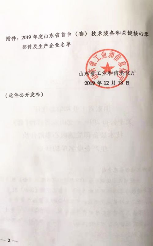 戳我试试