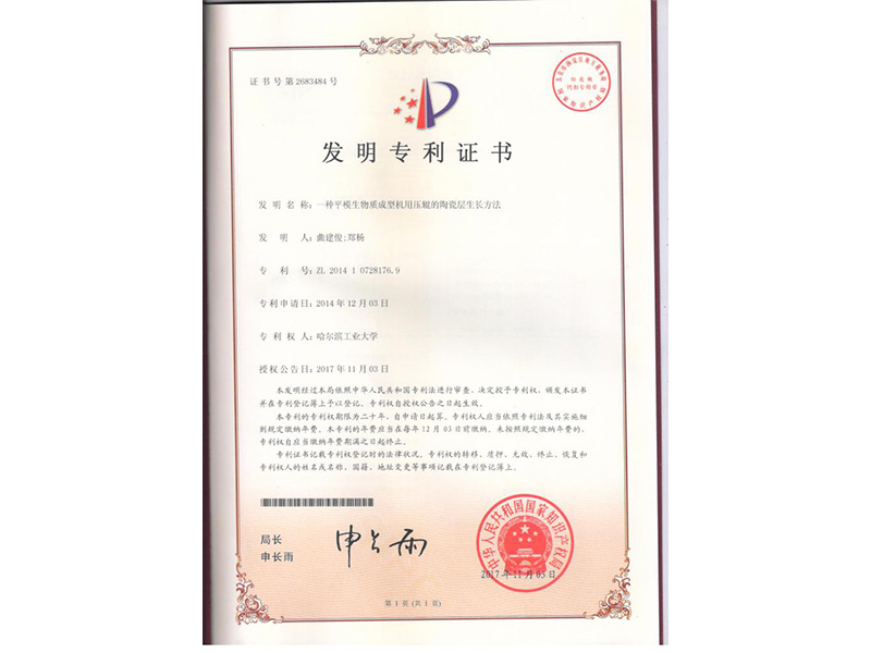 戳我试试